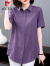 皮尔卡丹衬衫短袖女夏季薄款2024年新款号衬衣中长款宽松妈洋气上衣 紫色 3XL
