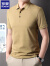 罗蒙（ROMON）2024新款polo男士短袖t恤夏季高端商务纯色冰感休闲半袖男装 11668橙色 48/M