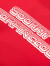 水孩儿（SOUHAIT）童装女童春季卫衣新款儿童套头上衣百搭时尚 珊瑚红SHRCGD48CQ050R13 130