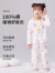 俞兆林（YUZHAOLIN）儿童睡衣夏季薄款女童家居服套装纯棉四季空调服中小童衣服童装