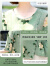 俞兆林（YUZHAOLIN）中老年女装 2022年新款春夏装短袖上衣妈妈装经典款式 绿色上衣 5XL(建议150-165斤)