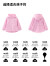 迪士尼（DISNEY）童装儿童女童连帽外套梭织防水耐磨运动潮上衣24春DB411IE15粉160