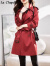 拉夏贝尔（La Chapelle）风衣外套女春秋2023新款韩版红色显瘦气质双排扣感中长款大衣 红色 L