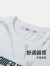 HLA海澜之家短袖T恤男24POWER YOUNG系列凉感吸排短袖男夏季