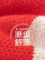 巴拉巴拉婴儿新年衣服宝宝毛衣男童打底衫女童针织衫2023款洋气毛衫拜年 中国红-年年有“鱼”-60611 73cm