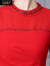 古池楼兰轻奢品牌连衣裙长袖2023年秋季新款精致钉珠褶皱高腰显瘦包臀裙子 红色 S
