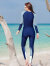 赫菲索斯（HEPHSORON）2024春夏新款女士游泳衣 分体平角长袖长裤潜水服冲浪服 遮肚显瘦 蓝色 M