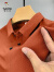 啄木鸟（TUCANO）高品质冰丝短袖t恤男夏季衬衫领POLO.衫纯色冰感透气速干男装T恤 无痕纯色-橘色 XL