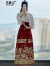 艾珠儿（Aizhuer）马面裙全套新中式连衣裙2024新款明制汉服女装国风改良旗袍长裙子 刺绣上衣 M