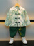 迪士尼（Disney）男童汉服套装2023新款宝宝秋款中式改良唐装中小儿童 绿色 +同款荷包  春款 110cm 110 身高左右