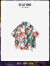 自由档案 夏季新款复古花卉满印男女短袖衬衫夏威夷风设计感宽松休闲衬衣 图片色 M