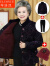 布洛涅中老年人冬装棉衣女奶奶棉袄加厚套装妈妈装加绒外套棉服老人衣服 B18红色海棠花(单件) 2XL(建议100-115斤左右)