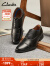 Clarks【父亲节礼物】其乐惠登系列男鞋24新款商务正装皮鞋舒适牛津鞋新 黑色 261769918 42.5