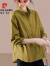 皮尔卡丹衬衣女士时尚遮肚子七分袖上衣2024春秋新款衬衫设计感洋气质小衫 黄绿色 XL  建议120-130斤