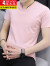 啄木鸟棉质短袖T恤男V领夏季韩版修身棉质白色百搭男士鸡心领半袖冰丝体 红色 M 80-105斤