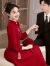 塞德勒旗袍敬酒服2024新款新娘红色订婚新中式礼服女小个子结婚回门便装 酒红色 XS（建议75-85斤）