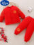 迪士尼（Disney）婴儿纯·棉保暖衣服红色加厚分体过年两件套6个月宝宝冬装夹棉套 中国结福(红色福帽+红卡通袜+加 73cm建议10-12斤