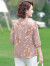 俞兆林（YUZHAOLIN）妈妈装小个子夏季装2024年新款冰丝上衣洋气中年女装夏季高贵衬衫 粉色上衣 M （建议80-95斤）