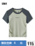 森马（Semir）[商场同款]短袖T恤女修身正肩撞色夏季2024字母上衣101324100003