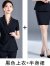 伊诺宣职业西装套装女气质干练韩版正装职场销售4S店保险工作服工装西服 黑色西装+半身裙 S