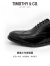 迪迈奇（TIMOTHY&CO.）男士布洛克牛津皮鞋正装结婚新郎鞋商务休闲 GDTM4370 黑色 38