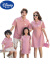 迪士尼（Disney）秋亲子装2023新款母女装一家三四口夏季T恤洋气连六一节儿童礼物 粉色单T恤 男童90