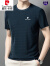 皮尔卡丹2024夏季男士冰丝短袖t恤中年薄款纯色透气圆领体恤 深蓝色 165/M建议90-120斤