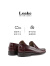LOAKE洛克英国进口商务休闲男士乐福鞋真牛皮英伦休闲一脚蹬 Princeton 红色 7.5 (41.5码)