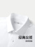 HLA海澜之家短袖衬衫男夏季24新款含莱赛尔纯色衬衣男HNCHD2W015A 漂白15 170/88A 39推荐127~136斤