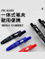 日本ZEBRA斑马笔JJ15中性笔多彩语言限定按动式考试0.5学生用黑笔签字笔进口黑色笔芯 【语言限定】汉语+3支黑笔芯