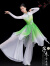 古典舞演出服女飘逸中国风民族扇子舞现代伞舞古典秧歌舞蹈服新款套装 草绿色 S