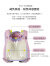 银途（YINTU）日本减压护脊儿童书包贵族双肩包男女1-3-6年级大容量可爱防泼水 宝贝蓝(自由开朗)