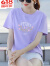 皮尔卡丹新款棉紫色短袖t恤女新款宽松正肩体恤衫百搭气质甜美潮 黑色 满天星 XL115-125斤