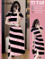 她芙（tafu）品牌女装条纹连衣裙女2024夏季新款法式修身显瘦开叉长款T恤裙子 粉色 M