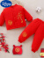 迪士尼（Disney）婴儿纯·棉保暖衣服红色加厚分体过年两件套6个月宝宝冬装夹棉套 中国结福(红色福帽+红卡通袜+加 73cm建议10-12斤