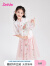 笛莎童装女童优雅气质套装24夏新款儿童苏博联名新中式牡丹花刺绣套装 柔粉色 160