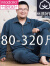 莫代尔春秋季男士加肥加大纯·棉睡衣开衫长袖特大码家居服套装300斤胖 深 4XL (建议220-260斤)
