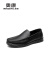 奥康（Aokang）商务正装鞋一脚蹬简约皮鞋舒适低帮鞋黑色39码