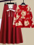 黛美琪连衣裙女秋冬新款龙年新年本命年红色针织毛衣半身裙小个子套装 红色毛衣 S