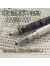 日本uni三菱Kuru Toga自动笔M5-450铅芯自转加油方言限定款旋转学生活动铅笔写不断铅 【升级款】0.5黑色+HB铅芯+橡皮