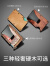 美国创意碳纤维卡包男大容量小钱包RFID防盗刷信用卡夹超薄金属 北美胡桃木色