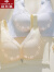 俞兆林【0.3厘米杯】无钢圈洞洞透气文胸聚拢收副乳收副乳防下垂抹 浅绿 34/75