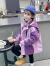 mlgt法国风潮童装官方品牌店 女童冲锋衣外套洋气儿童加厚连帽三合一 紫色 150cm