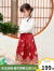 巴拉巴拉女童套装儿童长袖衣服秋季2024新款时尚国风马面裙两件套 白红色调00316 100cm