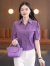 艾靖雅衬衫女装短袖衬衣春夏季新款洋气2024高级感新中式中国风宽松上衣 紫色 XL（115-125斤）