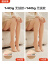 MissWiss光腿神器双层徕卡超自然裸打底裤连裤女 140g无绒款+140g无绒款 自然肤-连脚-均码