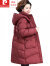 皮尔卡丹（pierre cardin）妇女冬装外套中长款洋气羽绒服中年女装加厚新品防寒减龄衣服50 枣红色 3XL 135-150斤