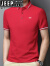 吉普（JEEP）短袖t恤男士夏季薄款潮流休闲体恤宽松运动红色polo衫男 9988红色 M