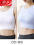 浪莎（LangSha）运动内衣女美背心2024新款防震防下垂跑步瑜伽健身服大胸显小上衣 白色+蓝色 S