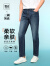 海澜之家（HLA）牛仔裤男24新款三国演义系列五袋款裤子男春季 牛仔蓝过渡色（深）34 170/80A(M) 推荐61-65kg